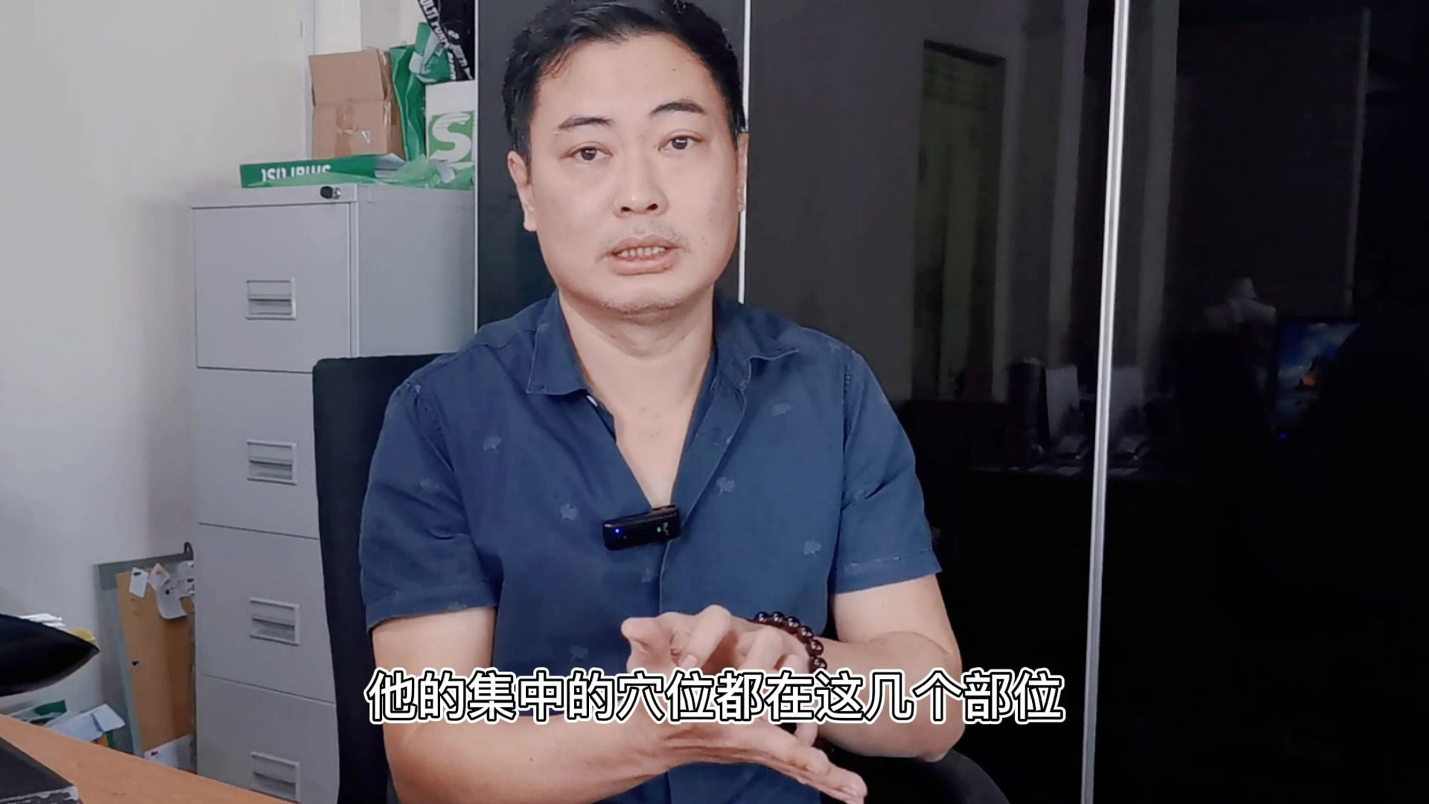 听许医师聊聊懒人功之拍掌功